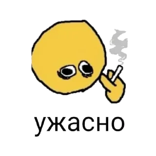🚬 emoji @sexstikkers Telegram sticker 4 of 120