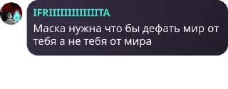 Sticker from Честь Анечки