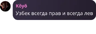 Sticker from Честь Анечки