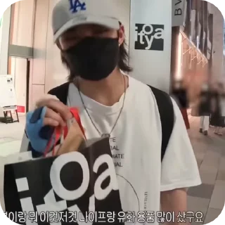 📹 emoji Skz hyunjin (VLOG📸) by 
@Mmixc Telegram sticker 24 of 37
