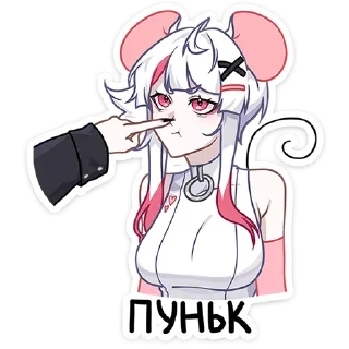 Sticker from @stikers_topp 🩷 <- канал со стиками @TgEmodziBot
