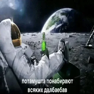 😜 emoji Потамушта ➡️ @Ctikerubot Telegram sticker 1 of 7