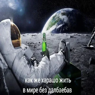 😏 emoji Потамушта ➡️ @Ctikerubot Telegram sticker 4 of 7