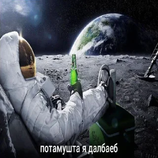 😱 emoji Потамушта ➡️ @Ctikerubot Telegram sticker 3 of 7