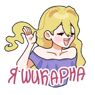 😜 emoji АЛЛЕЯ С БАРХАТЦАМИ Telegram sticker 2 of 15