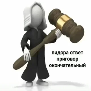 🖕 emoji @sticksbb 🩷 <- канал со стиками Telegram sticker 20 of 92