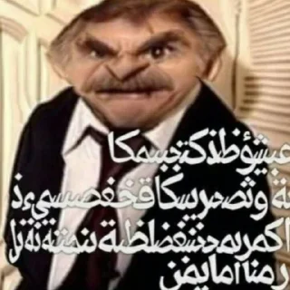 😠 emoji Больше стиков тут: @stikery4 Telegram sticker 10 of 112