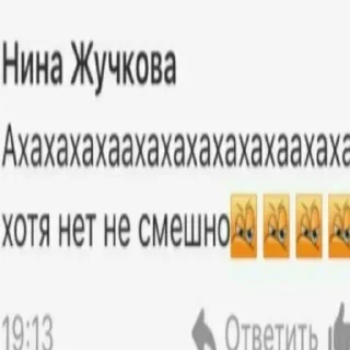🤣 emoji Больше стиков тут: @stikery4 Telegram sticker 8 of 112