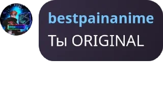 🥚 emoji HATANISQUAD pack by @QuotLyBot Telegram sticker 24 of 120