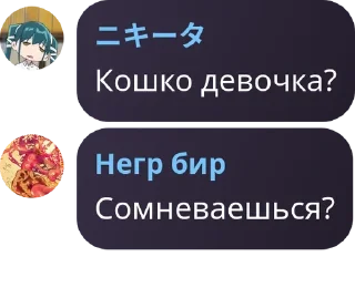 Sticker from HATANISQUAD pack by @QuotLyBot