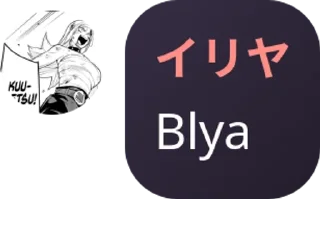 🧜 emoji HATANISQUAD pack by @QuotLyBot Telegram sticker 11 of 120