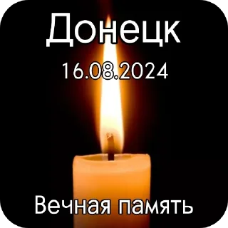 🖼 emoji МуZыканты @TgEmodziBot Telegram sticker 4 of 28