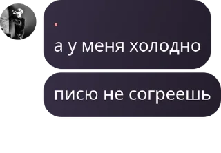 👷 emoji [FLOOD] PHOENIX pack by @QuotLyBot Telegram sticker 6 of 16