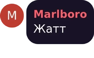 Sticker from ʜᴇᴏᴘs ʙᴏʟᴛᴀʟᴋᴀ pack by @QuotLyBot
