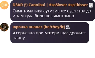Sticker from какие то палитры pack by @QuotLyBot