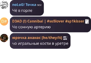 Sticker from какие то палитры pack by @QuotLyBot