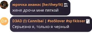 Sticker from какие то палитры pack by @QuotLyBot
