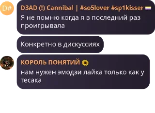 ⁉️ emoji какие то палитры pack by @QuotLyBot Telegram sticker 22 of 113