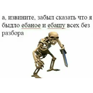 😌 emoji ММММММЧЕВАПЧИЧИ Telegram sticker 20 of 118