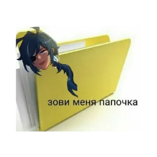 😏 emoji ММММММЧЕВАПЧИЧИ Telegram sticker 16 of 118