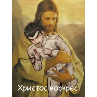 ✝️ emoji ММММММЧЕВАПЧИЧИ Telegram sticker 3 of 118