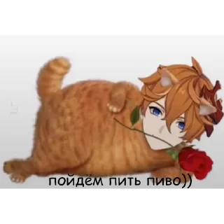 😉 emoji ММММММЧЕВАПЧИЧИ Telegram sticker 4 of 118