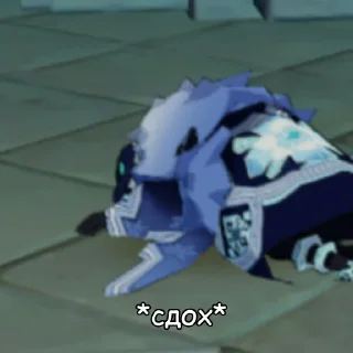 ⚰️ emoji ММММММЧЕВАПЧИЧИ Telegram sticker 19 of 118
