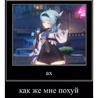 🙄 emoji ММММММЧЕВАПЧИЧИ Telegram sticker 12 of 118