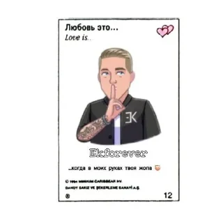 ⭐️ emoji Больше стиков тут: @stikery4 Telegram sticker 4 of 21