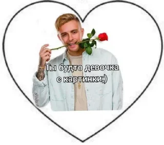 ⭐️ emoji Больше стиков тут: @stikery4 Telegram sticker 21 of 21