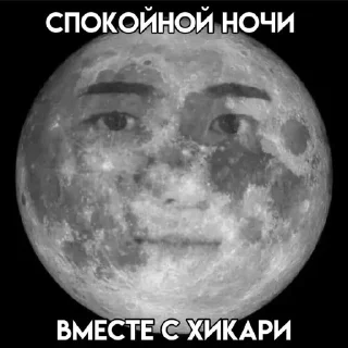 🌚 emoji стики от винограда и манго ➡️ @Ctikerubot Telegram sticker 18 of 46