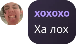 🗣️ emoji Army of assholes Telegram sticker 21 of 22