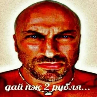Sticker from стики от акиро, всем юзать😼😼