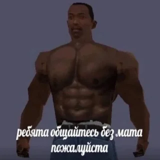 Sticker from стики от акиро, всем юзать😼😼
