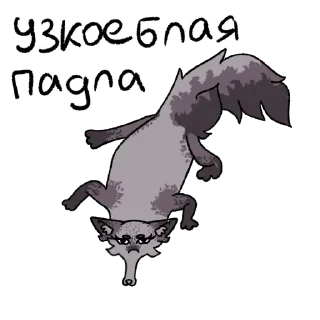 😜 emoji uzkoyebloy_padle_OT_TOFU Telegram sticker 8 of 10