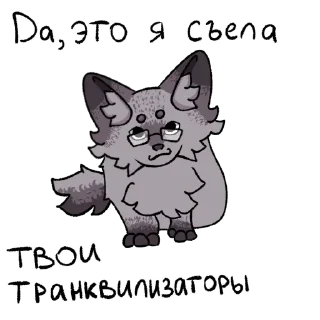 🥺 emoji uzkoyebloy_padle_OT_TOFU Telegram sticker 7 of 10