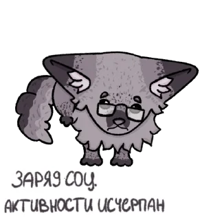 🥺 emoji uzkoyebloy_padle_OT_TOFU Telegram sticker 6 of 10