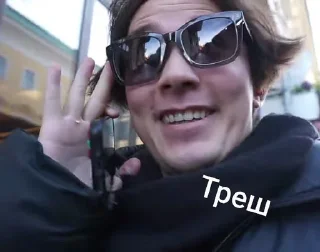 😎 emoji Стикеры @stickrubot @textmeru_bot Telegram sticker 9 of 74