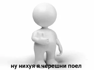 Sticker from Чооо пон