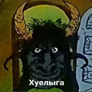 Sticker from Чооо пон