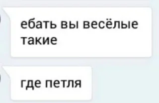 Sticker from Чооо пон