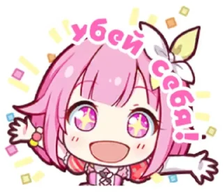 Sticker from чооо секай!