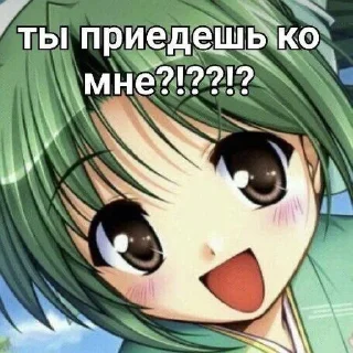 🥰 emoji ебанутый пак от юлы Telegram sticker 5 of 28