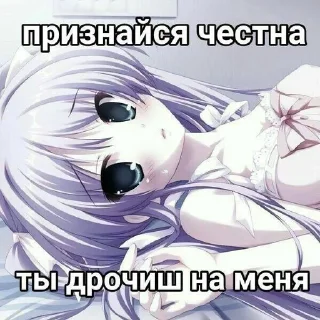 💗 emoji ебанутый пак от юлы Telegram sticker 15 of 28