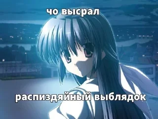 😽 emoji ебанутый пак от юлы Telegram sticker 9 of 28