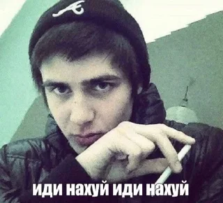 😙 emoji ебанутый пак от юлы Telegram sticker 6 of 28