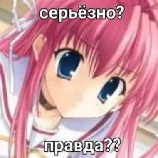 😳 emoji ебанутый пак от юлы Telegram sticker 23 of 28