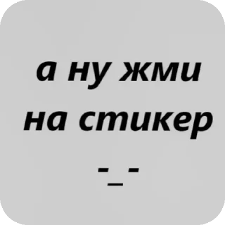😕 emoji Zhiza Telegram sticker 13 of 16