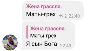 Sticker from угар шабаша