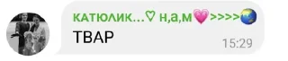 Sticker from угар шабаша